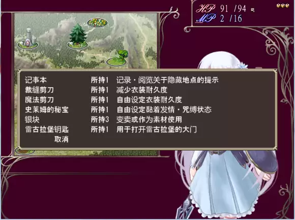 祭品公主菲娜怪物如何打