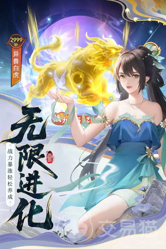 云中诀平台福利对比分析:云中诀各渠道礼包领取指南