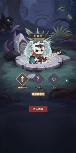 我嘎嘎乱杀英雄性格汇总说明