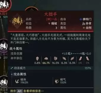 太吾绘卷天幕心帷璇女功法快速集齐攻略