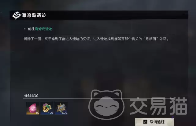 遗忘之海海湾岛遗迹通关流程与隐藏要素详解遗忘之海宫殿全图攻略