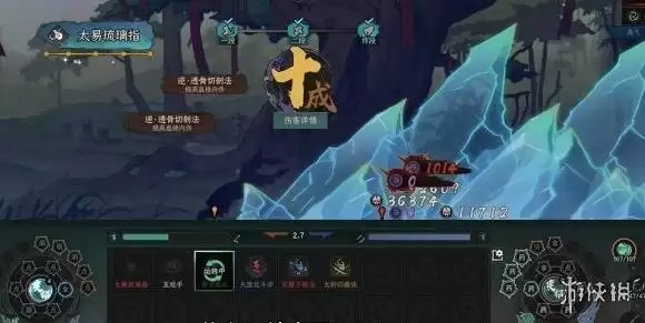 太吾绘卷天幕心帷 琉璃指流派玩法推荐 琉璃指流派怎么玩