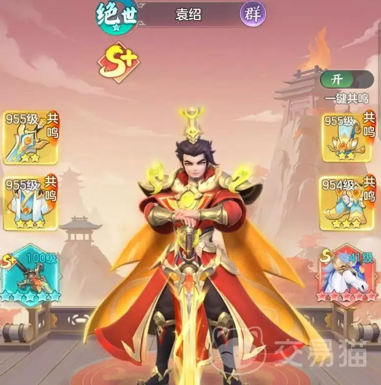 三国大冒险袁绍强度解析：三国大冒险袁绍技能搭配与实战表现