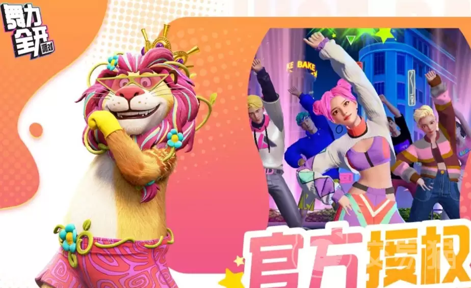 舞力全开派对舞蹈推荐攻略：舞力全开热门派对歌曲清单