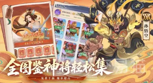奇遇西行盘古活动详解 奇遇西行盘古玩法与奖励指南