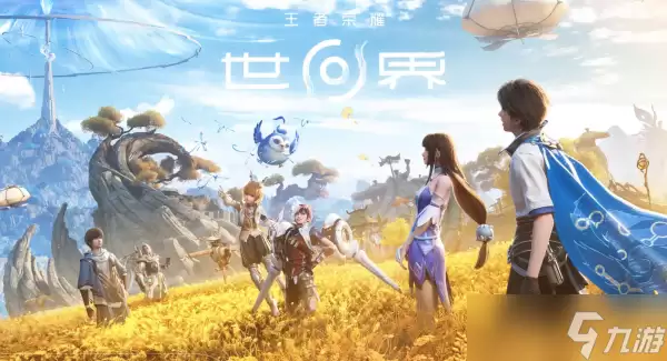 王者荣耀世界梦奇幻身镜制作方法 王者荣耀世界梦奇幻身镜怎么制作攻略