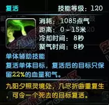 潮汐守望者医师职业玩法攻略-潮汐守望者医师职业如何玩