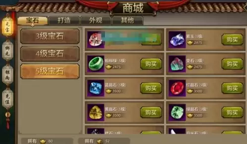 怀旧天龙神仙交易平台怎么选-怀旧天龙神仙交易平台推荐
