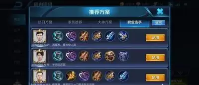 王者荣耀世界铠和伽罗如何配队 王者荣耀世界铠伽罗配队玩法完整解析