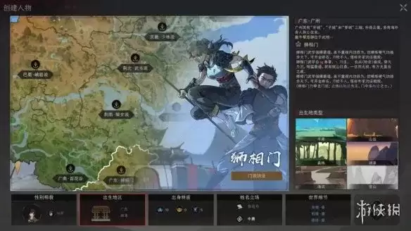 太吾绘卷天幕心帷门派选择攻略-新手与成型门派详解