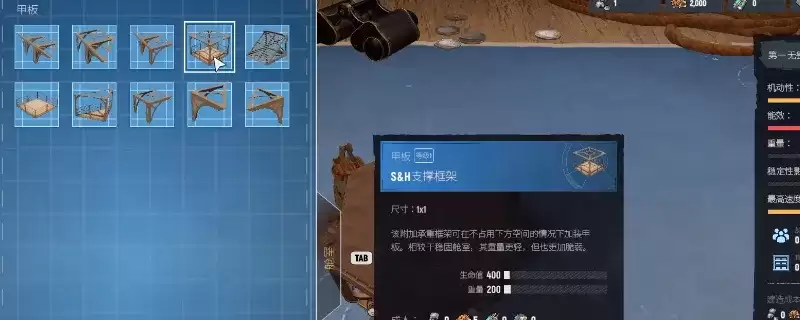 《SAND：RaidersofSophie》新手入门指南-快速上手基础玩法