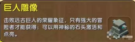 迷你世界萌眼星氧气问题怎么解决