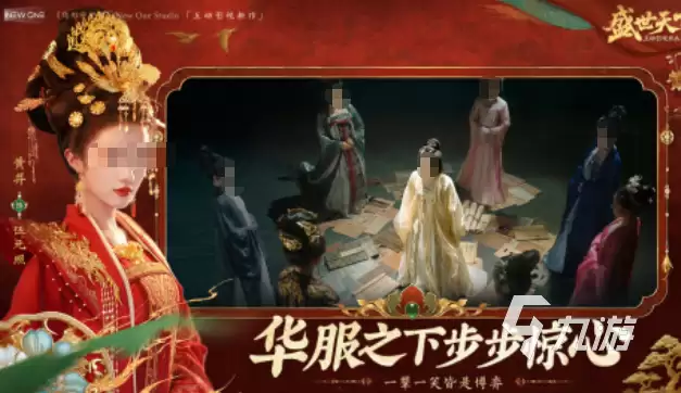 盛世天下女帝篇配置要求是什么 配置要求介绍