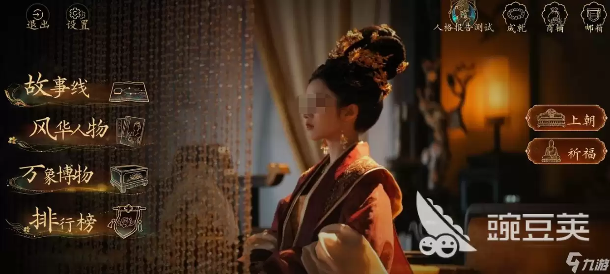 盛世天下女帝篇剧情详情分享：盛世天下女帝篇剧情进展一览