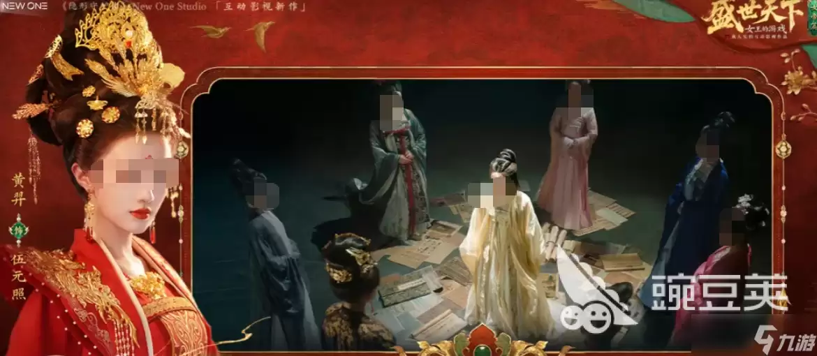 盛世天下女帝篇兑换码有哪些 盛世天下女帝篇兑换码推荐