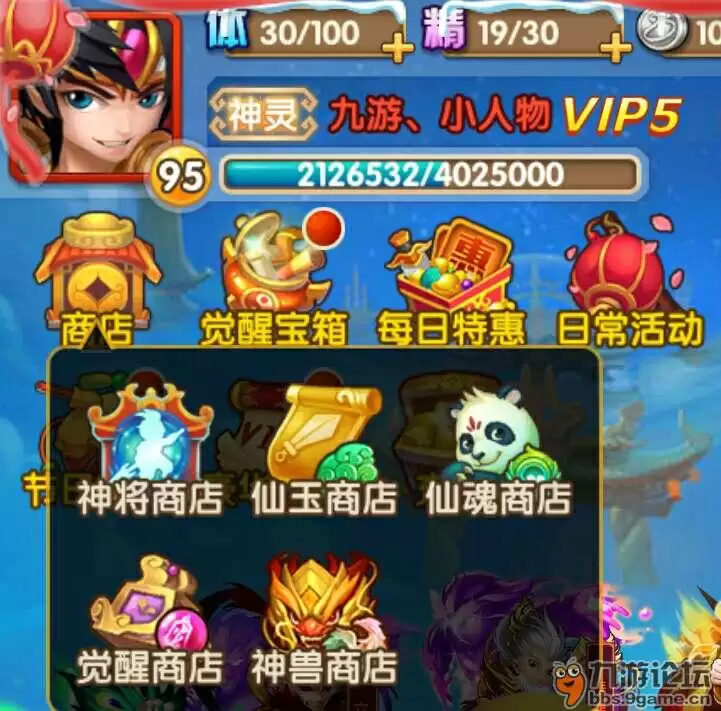 少西解答宝典第二期：兑换合集 阵型 神将收集