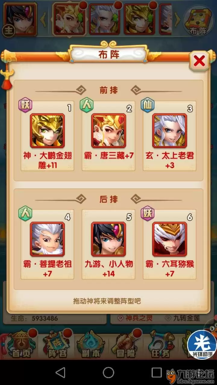 《少西解答宝典》第三期：种族、元宝、时装