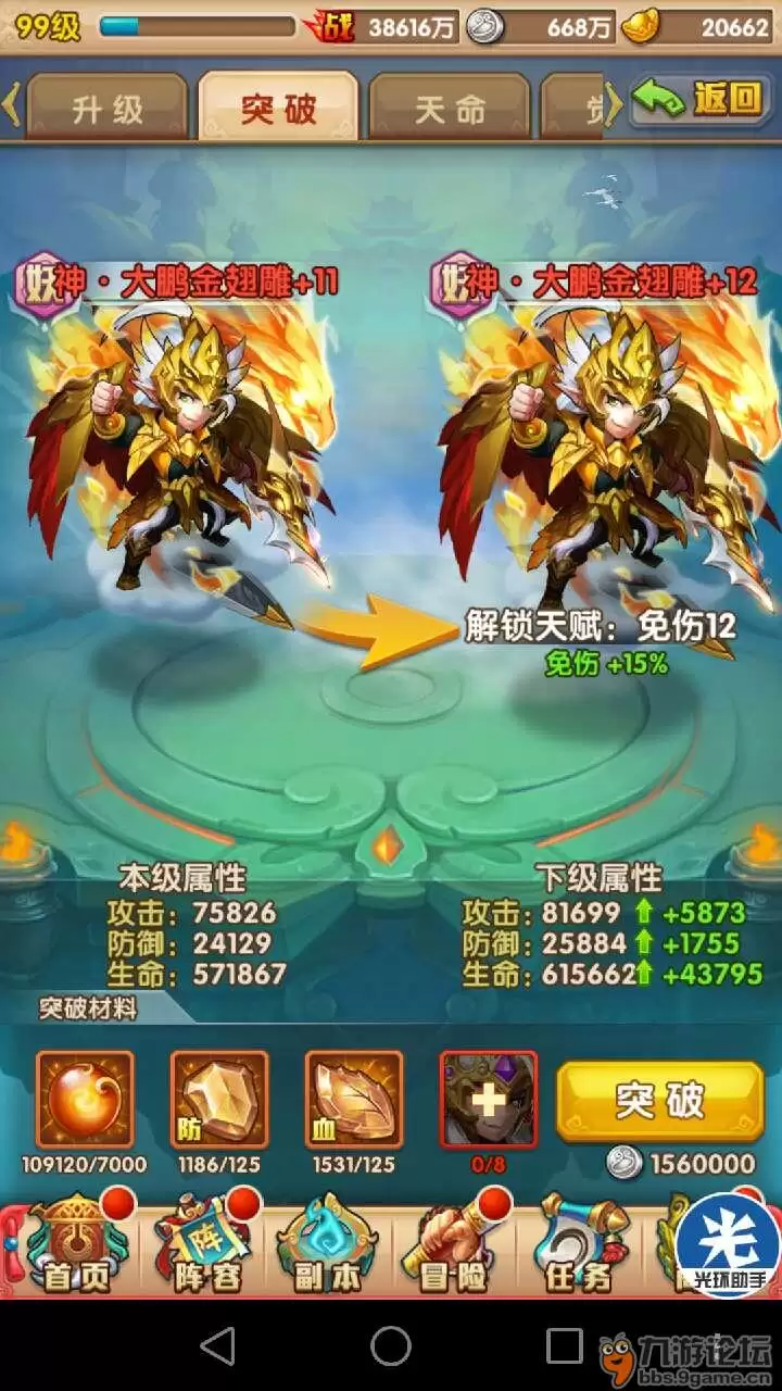 《少西解答宝典》第五期：红将 仙灵 白泽