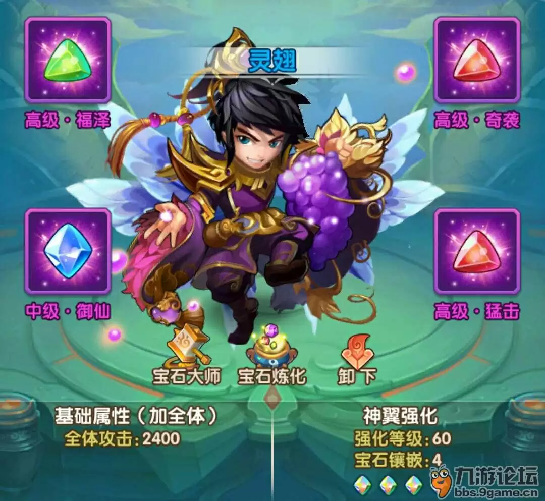 《少西解答宝典》第六期：宝石、帮贡、橙将收集