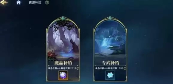 时空猎人觉醒资源获取指南