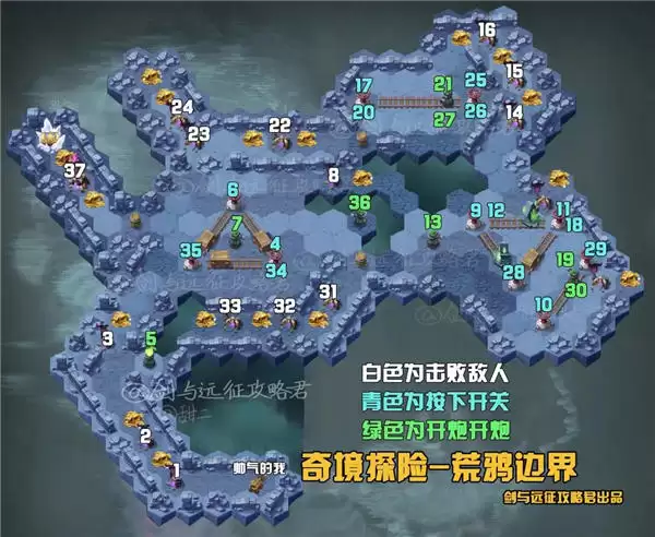 剑与远征荒鸦边界路线分享 比较简单奇境探险