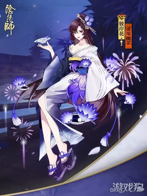 阴阳师彼岸花新皮肤 川畔幽芷生浅酌入灵境