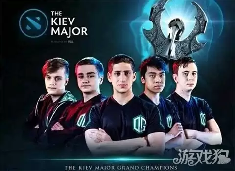 DOTA2基辅特锦赛:OG四度捧杯 iG止步四强