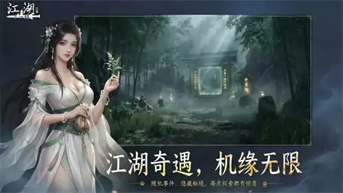 下一站江湖2丐帮如何晋升 下一站江湖2丐帮晋升介绍