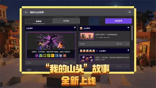 我的世界附魔台怎么用 我的世界附魔台运用方法介绍