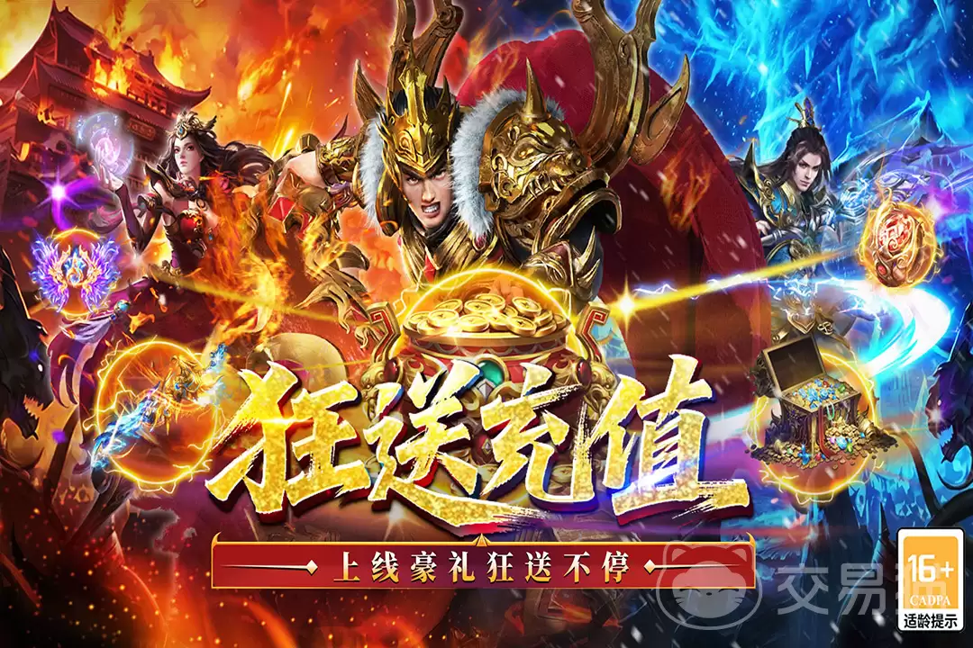 王侯将相刷银攻略王侯将相快速高效刷银方法详解