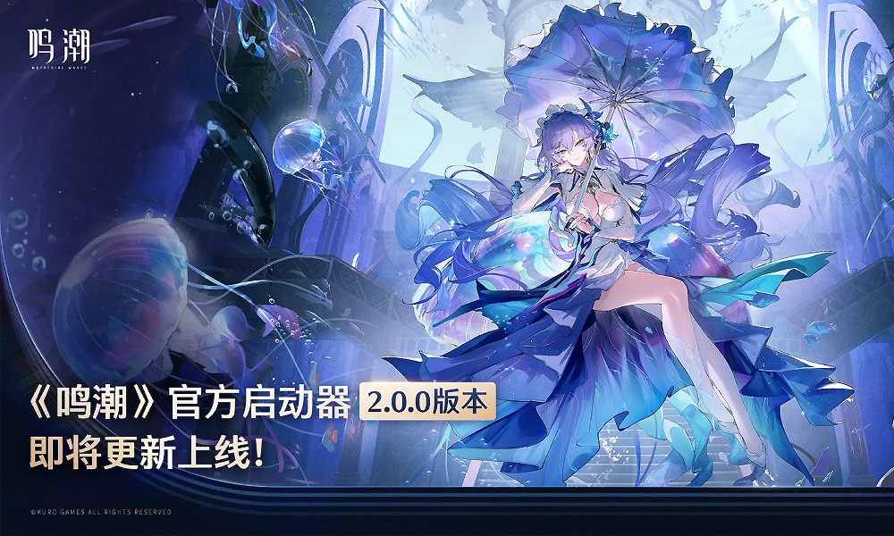鸣潮西格莉卡如何进行配队