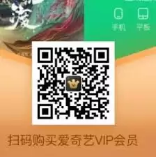爱奇艺年卡五折优惠活动是真的吗