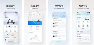 九号出行app如何使用