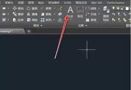 cad中文字怎样竖着写