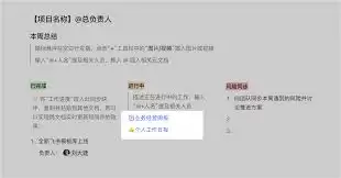 飞书文档打不开如何处理