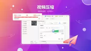 野葱视频转换器如何转换视频格式-野葱视频转换器视频格式转换步骤