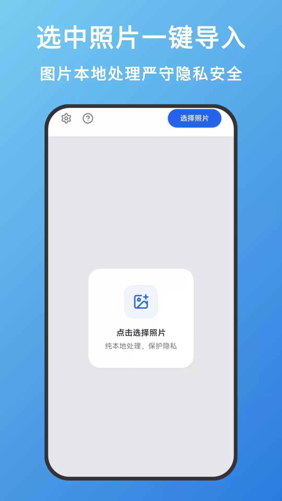 免费去水印软件推荐：高效去掉图片和视频水印的实用工具盘点