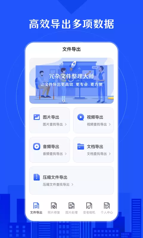 免费好用的照片恢复软件推荐：不花钱也能找回误删照片的APP