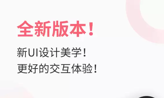 口碑最佳的电子书阅读软件推荐：免费好用的阅读工具分享