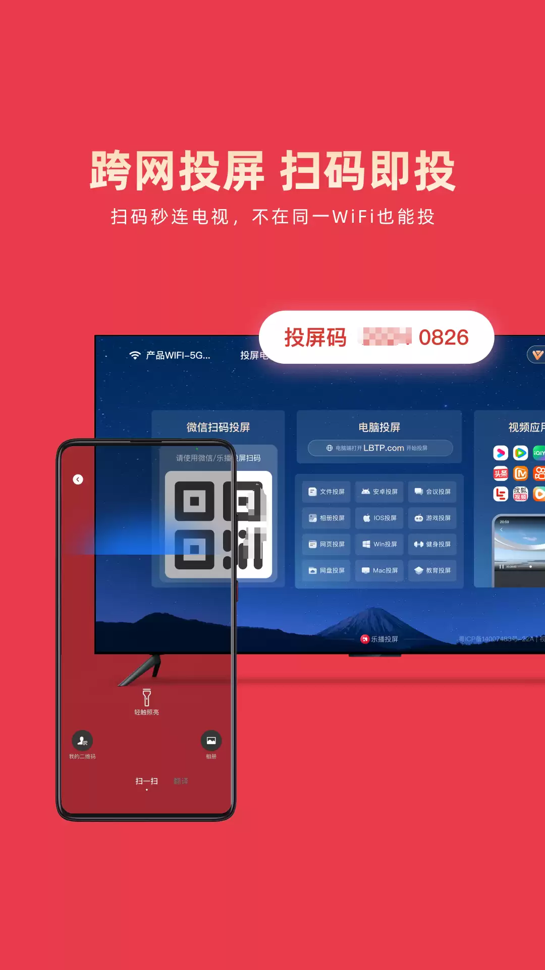免费实用的投屏工具推荐：高清流畅无广告的投屏软件下载