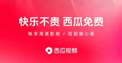 2026年热门影视剧APP推荐：高清流畅:资源丰富:口碑好的追剧软件排行榜