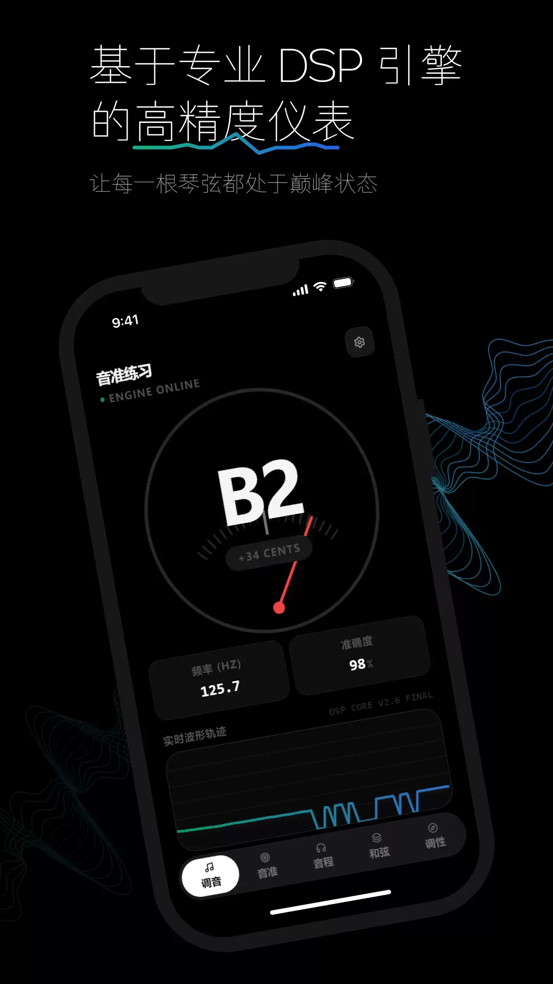 高人气练歌软件推荐：功能全面 适合新手与进阶用户的K歌练习工具