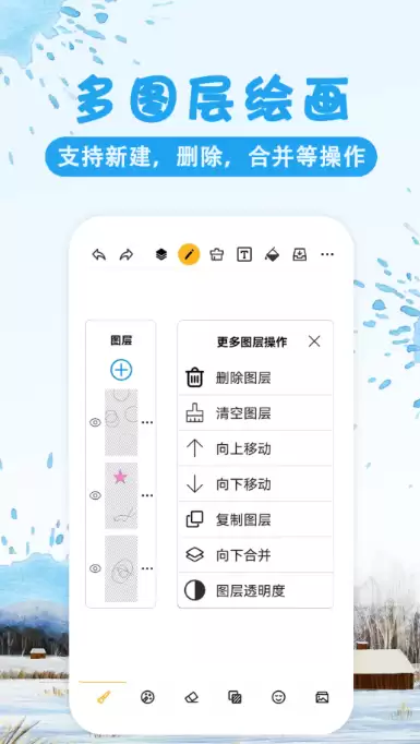 好用的涂鸦绘画APP推荐：高评价颜色涂鸦工具合集