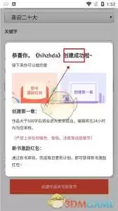 17k小说网官网怎样写小说