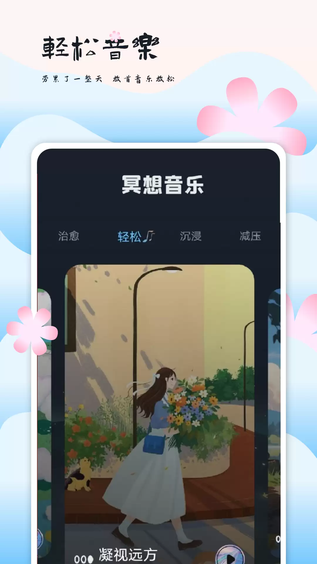 音乐软件免费听歌哪款好用 免费听歌音乐app下载推荐