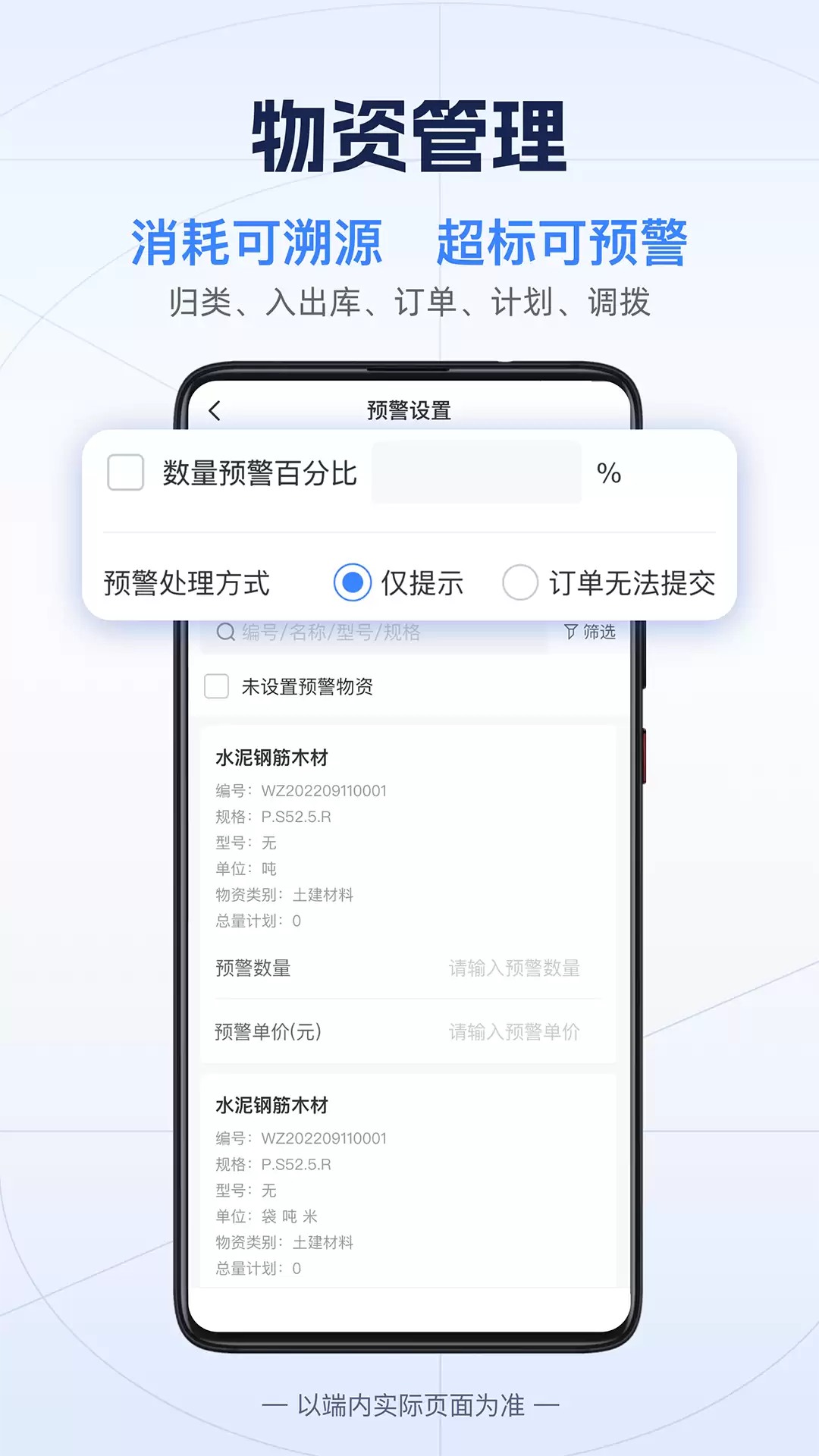 生产系统管理软件都有哪些 好用的生产系统管理app值得推荐