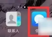 咪咕音乐视频彩铃怎么关闭自动续费    咪咕音乐关闭自动续费步骤
