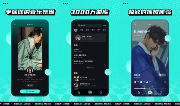 QQ音乐简洁版怎么下载歌曲 波点音乐歌曲下载方法