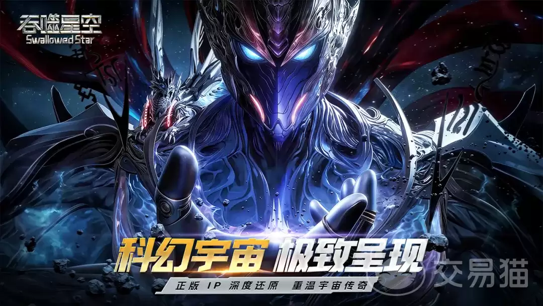吞噬星空手游打图攻略吞噬星空手游高效刷图技巧和副本通关指南