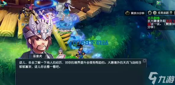 梦幻西游手游方寸门派孩子选择攻略最优组合全场景推荐